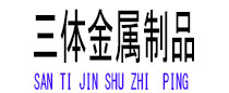 辽中光伏配件